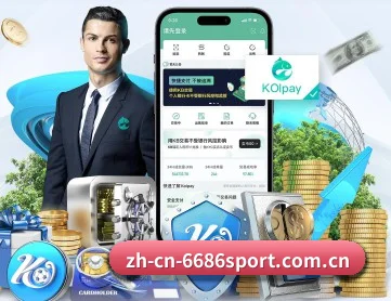 6686体育登陆 APP 深度功能